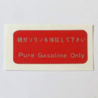 FUEL TANK Warning Decal H1 H1A A1 A7